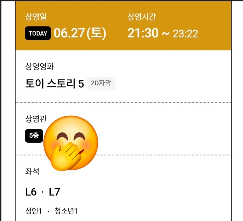 오늘은 아들이랑 데뚜~데뚜~~