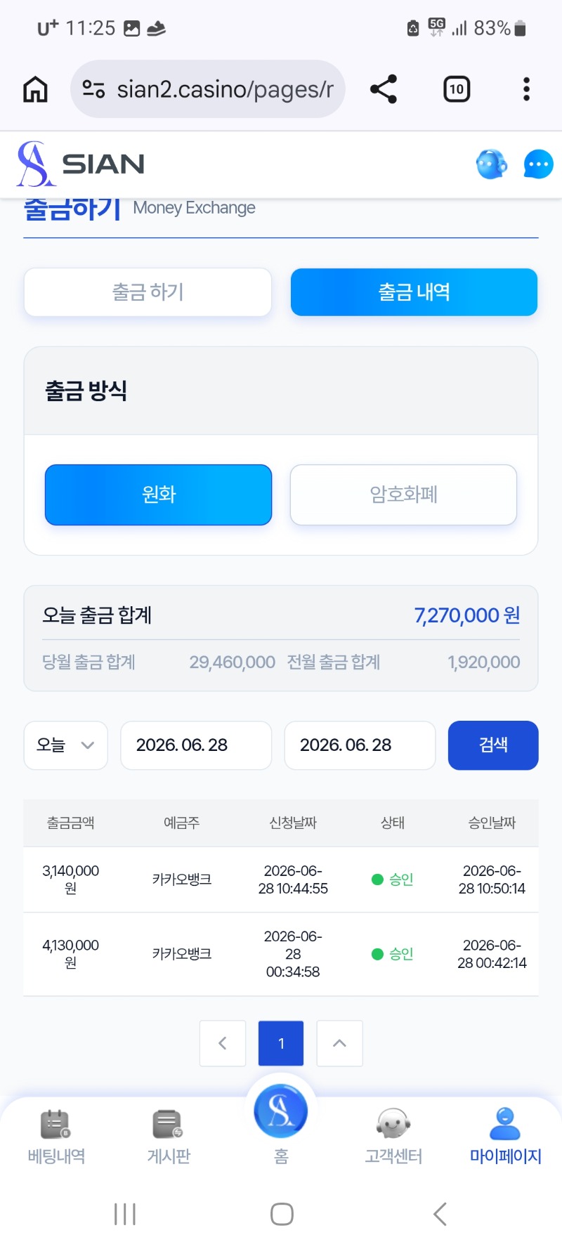 시안 50충  727환ㅅㅅㅅㅅ
