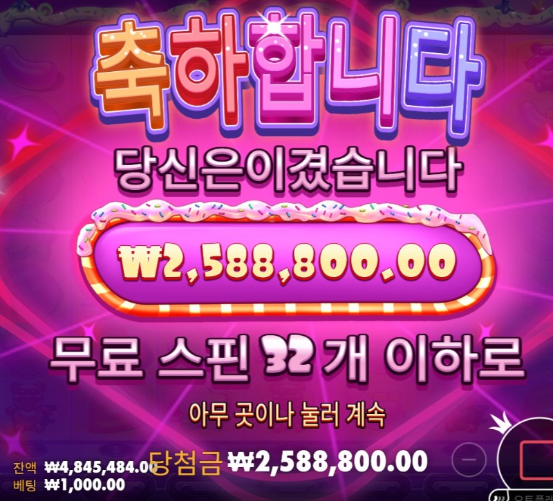레부  돌백  도전중  ㅎㅎㅎ 대략 성공