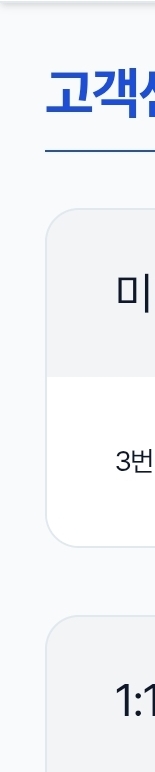 시안3번 당첨 나이따 시안3번 당첨 나이따