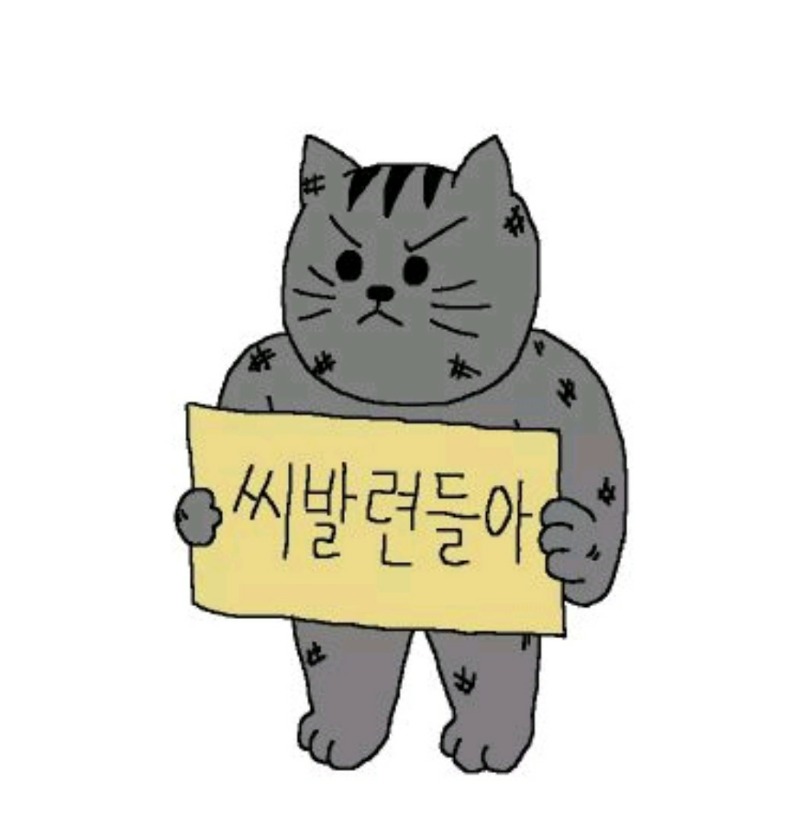 사자야 ^.^ 사자야 ^.^