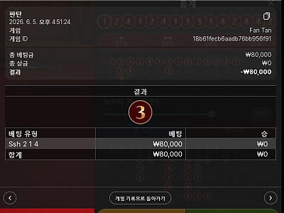 333333.JPG