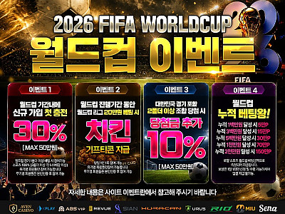 20260611195642_a972805a1d0b7e3ed489a8899c86e0d3_kkpj 월드컵 픽800.jpg