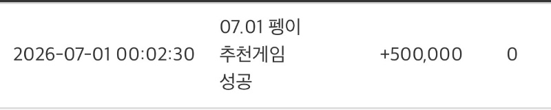 으왕펭구루수익ㅅㅅ