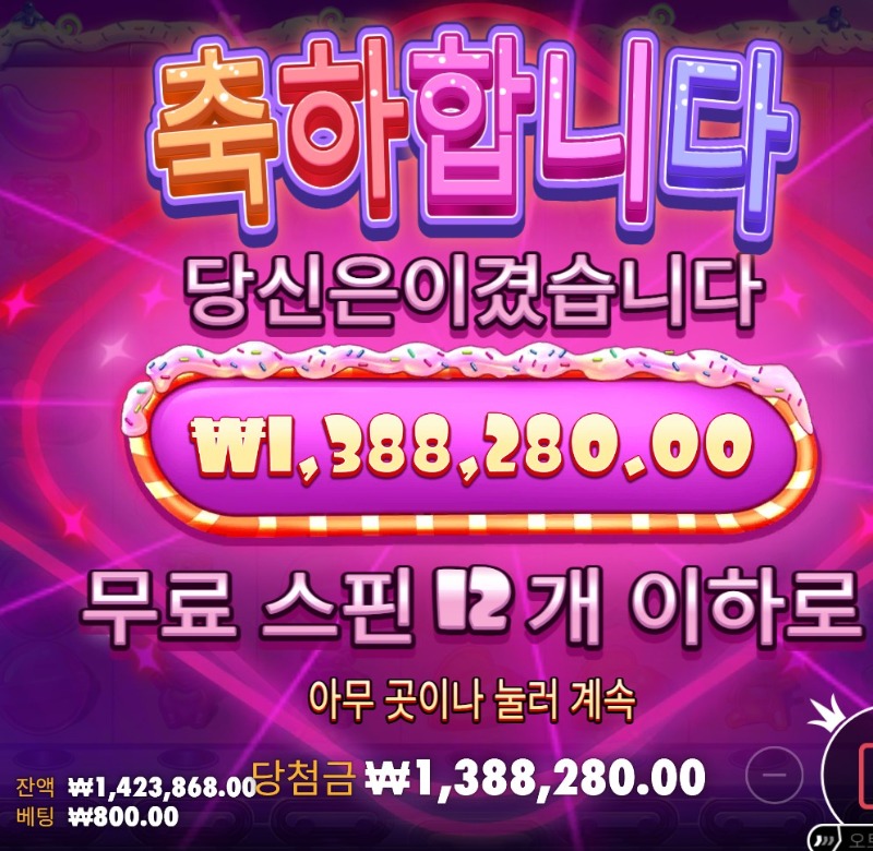 슈천  1735