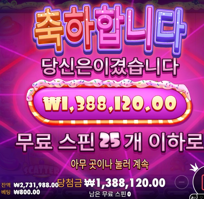 슈천  1735  #2 같은배수  연타