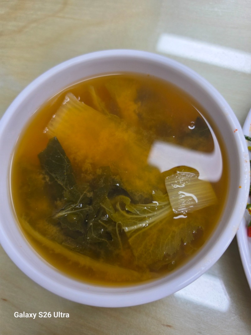 맛점하세요