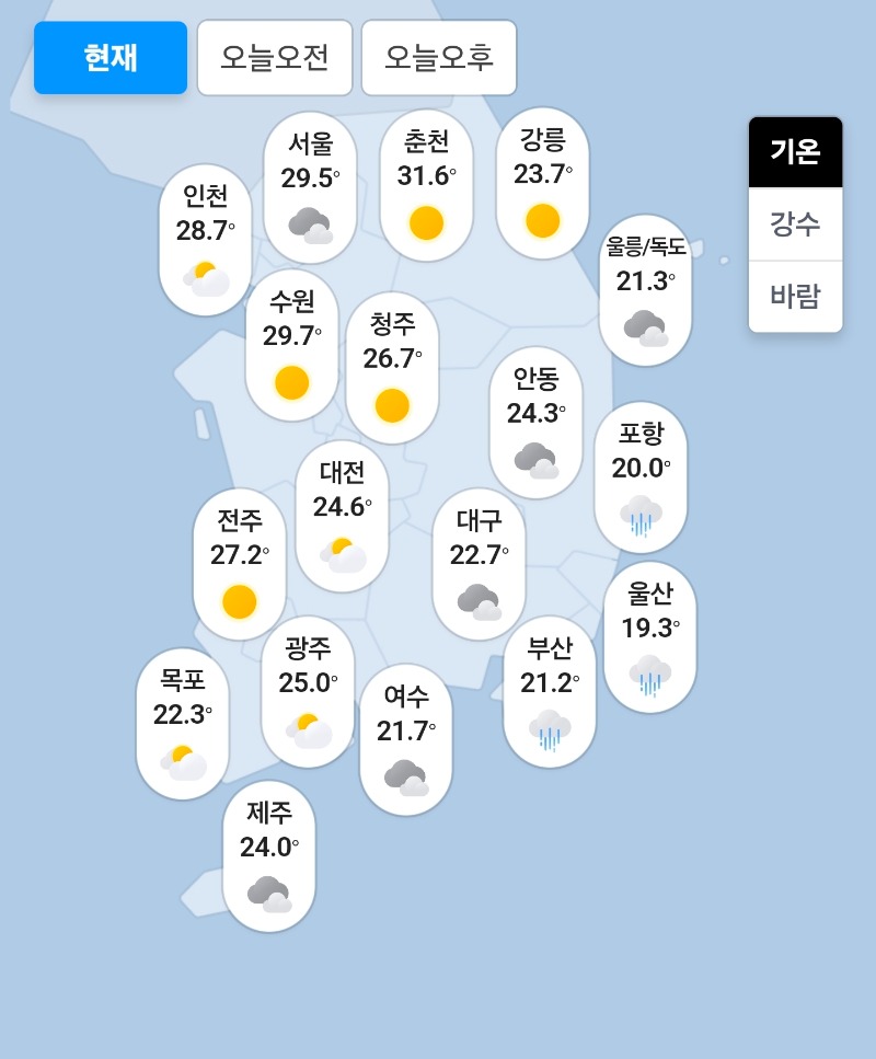 서울 비와요 날씨도 덥고~
