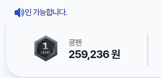 왕중왕포왔네용 왕중왕포왔네용