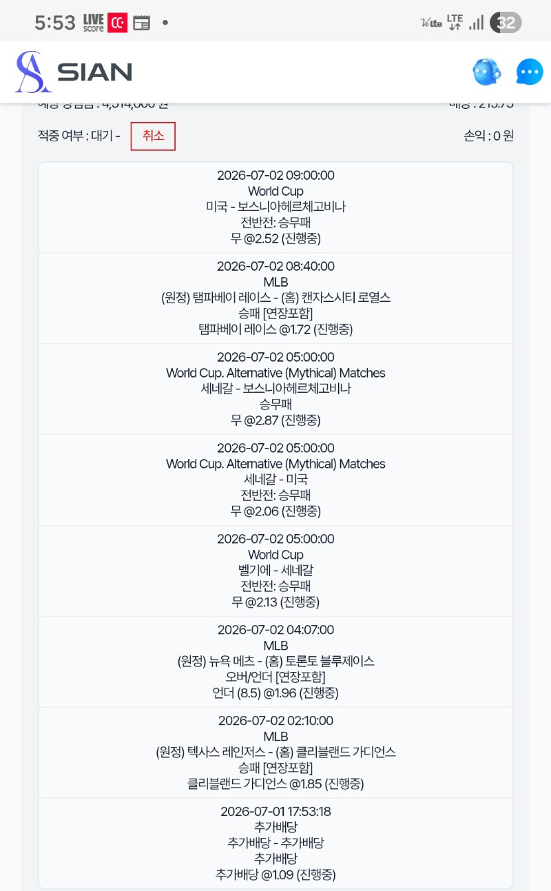 월드컵및야구 올려봅니다