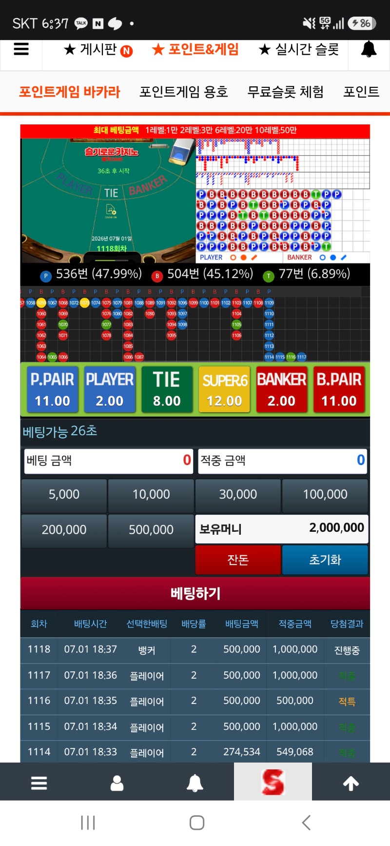 좋다야~~~ 플줄잡고~~ 좋다야~~~ 플줄잡고~~