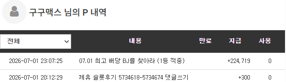 최배비 적중 ㅅㅅㅅ 최배비 적중 ㅅㅅㅅ