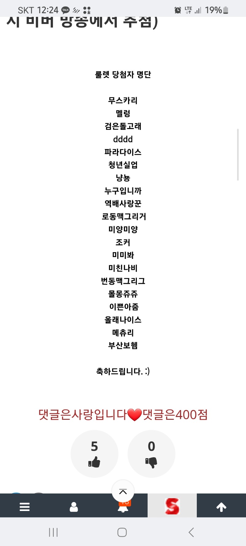 Screenshot_20260702_002458_Samsung Browser.jpg