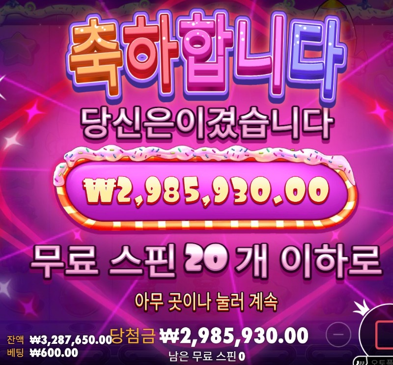 슈천  4976