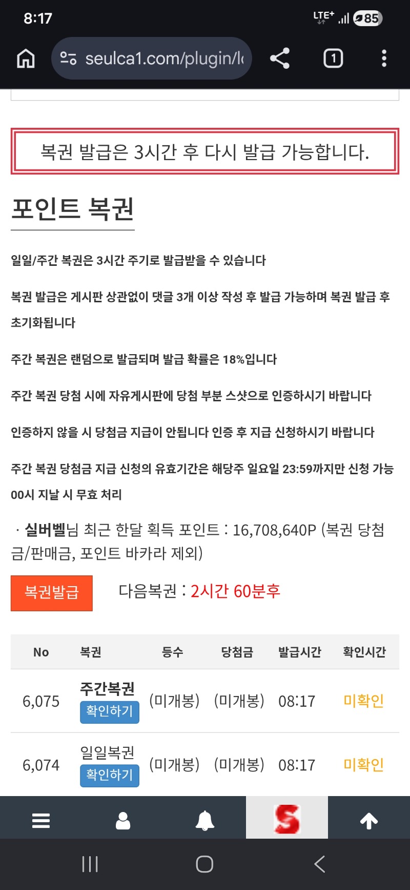 왔어요 왔어~~~~ 왔어요 왔어~~~~