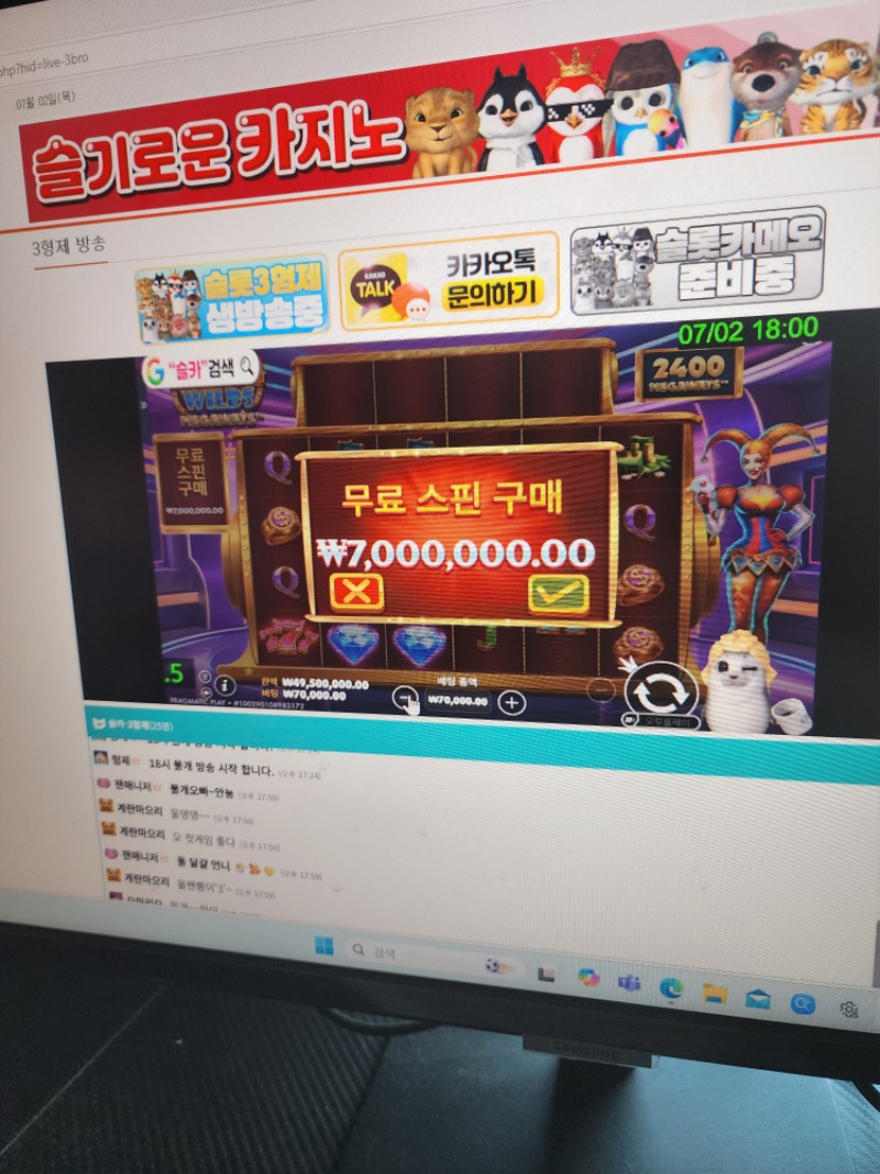 물개 방송 시작햇읍니다 ~ 물개 방송 시작햇읍니다 ~
