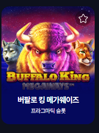 [7월3일] 수익왕을 찾아라 75회차