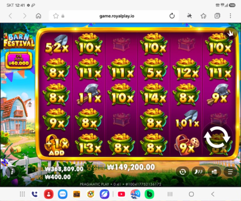 Screenshot_20260703_004144_Samsung Browser.jpg