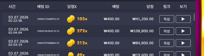 스크린샷 2026-07-03 022457.png