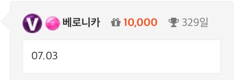 출석체크