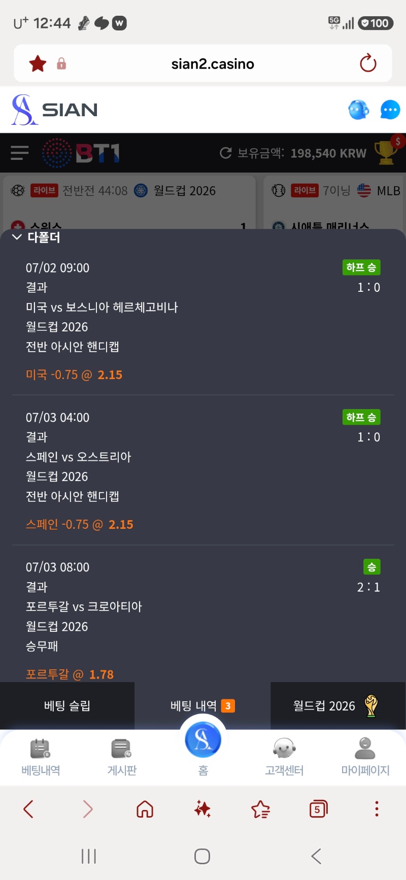시안 BTI 스포츠 질문이요