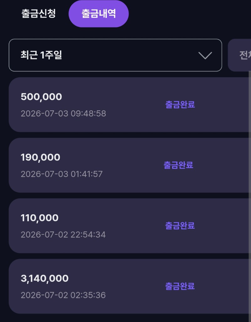아직은선방중  다행히도