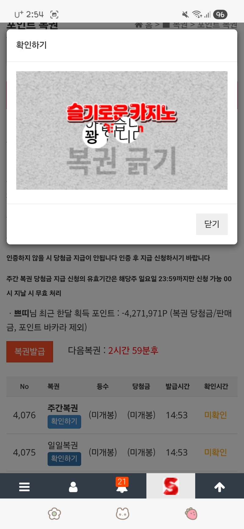 역시나 올꽝