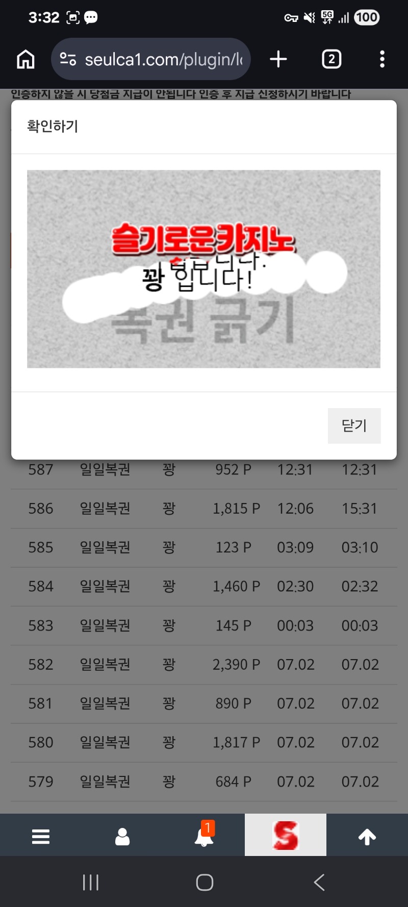삼십팔