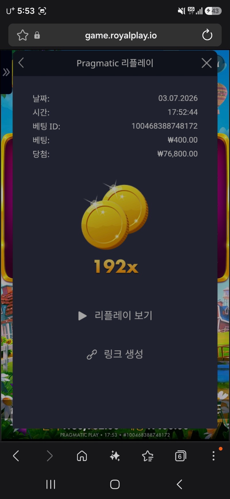 Screenshot_20260703_175307_Samsung Browser.jpg