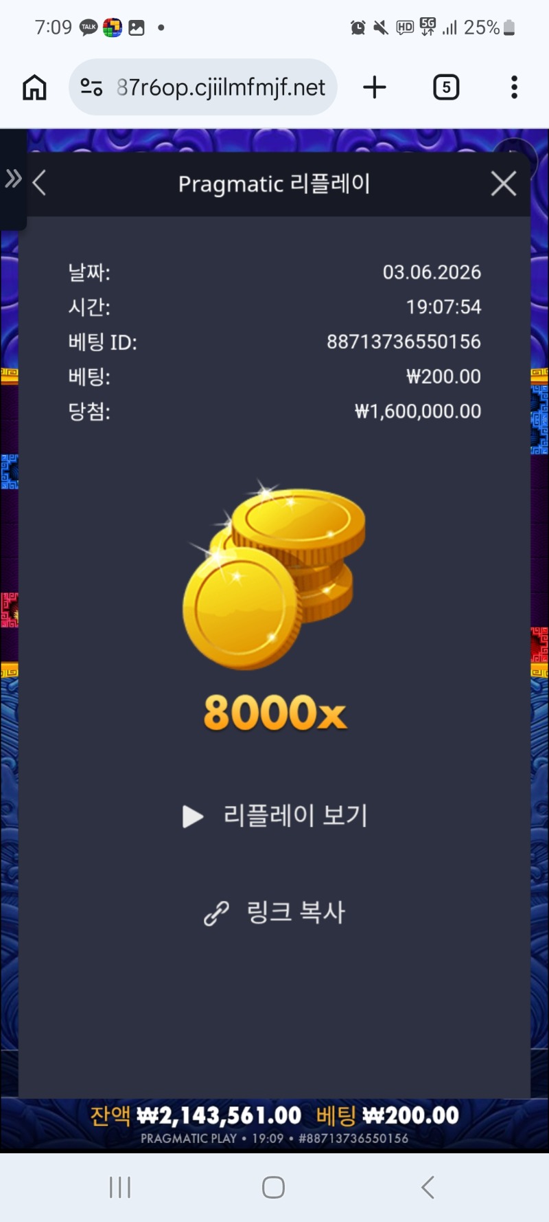슬롯시작한지 딱 10개월차..