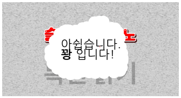 사십 사십