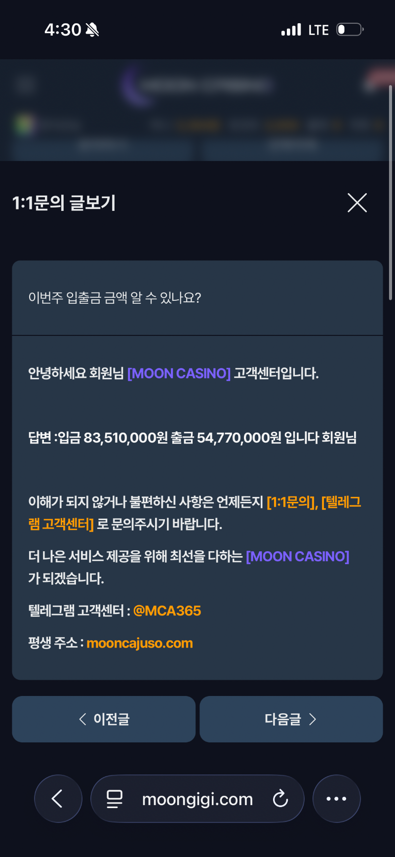 아하하하하하하하하하하 루징금맥스다