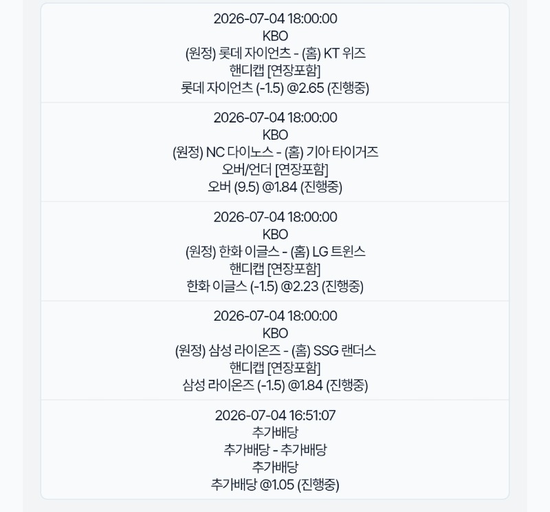 국야 무보자