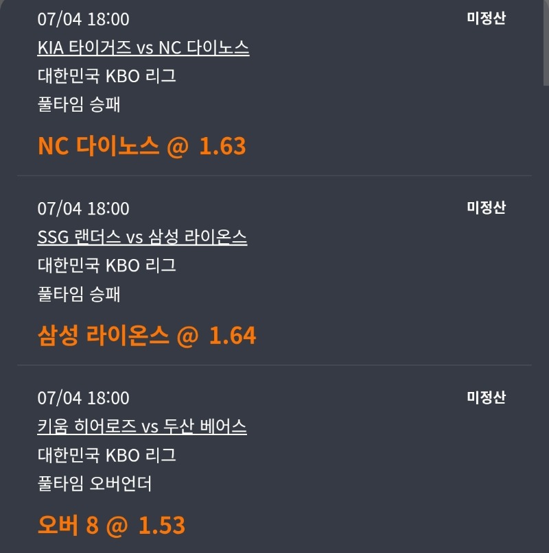 국야일야 5폴갑니다