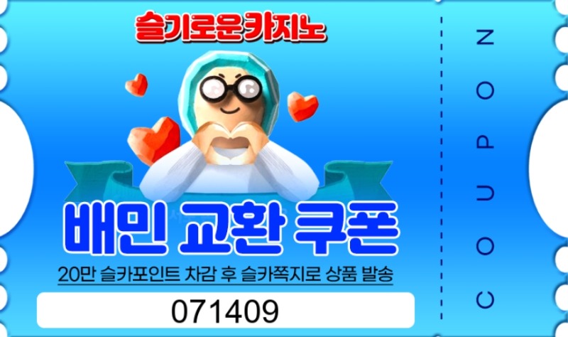가족방 선물 감사합니다