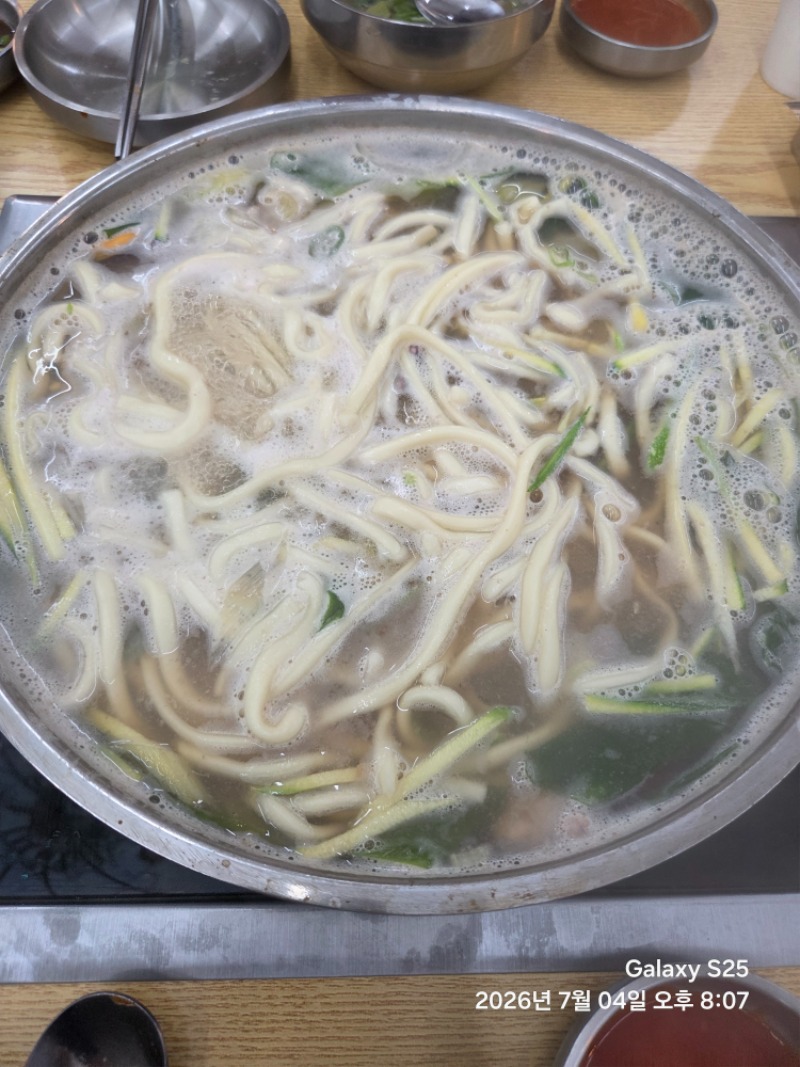 당일치기 2차 사진 ㅋㅋ