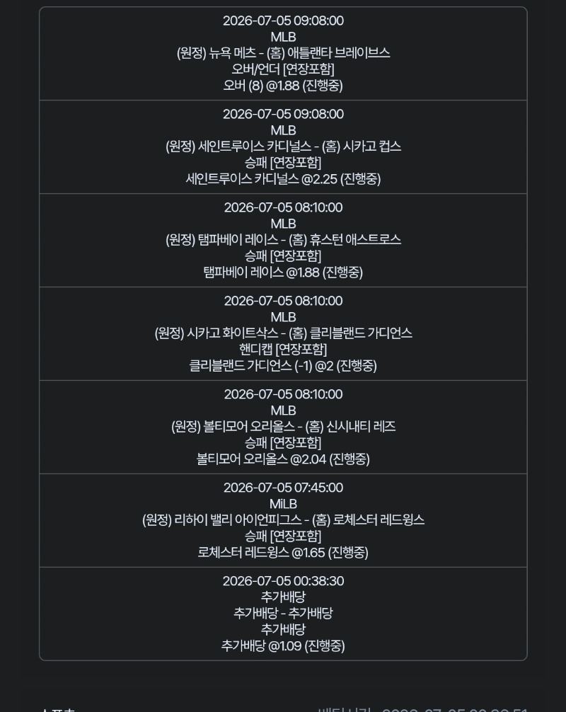 최강형!!