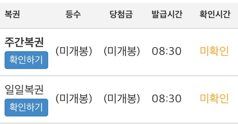 모닝쌍보기