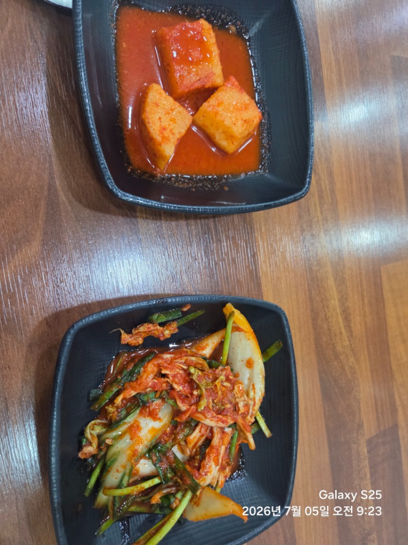 이른 아침밥 ㅋㅋ