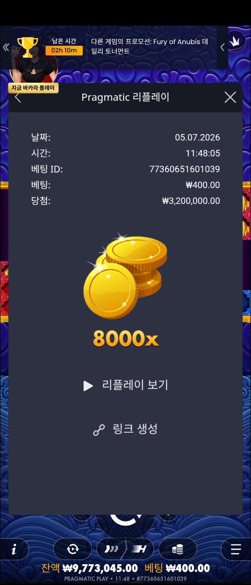 생일 이라고 오2맥스를 5번 감사합니다 ^^