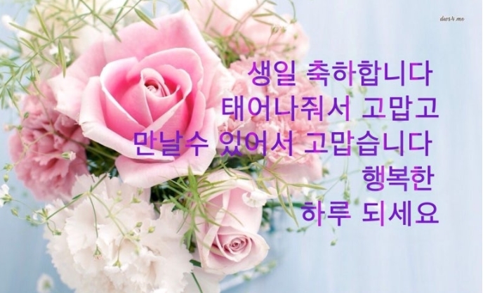 디올언니 ~ 생일 축하드려요~