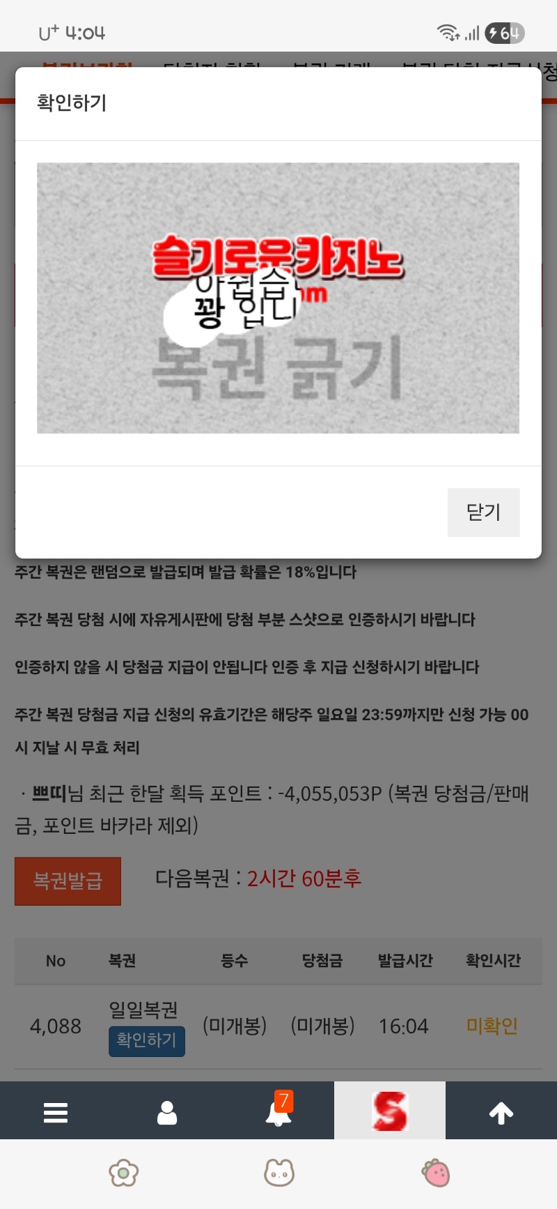 네네. 알겠습니다~~~ 네네. 알겠습니다~~~