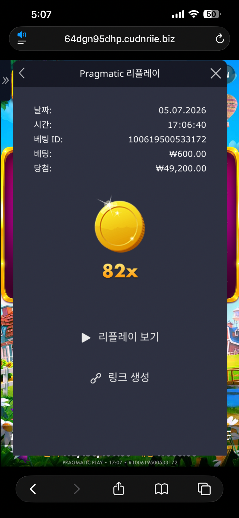 IMG_7262.png