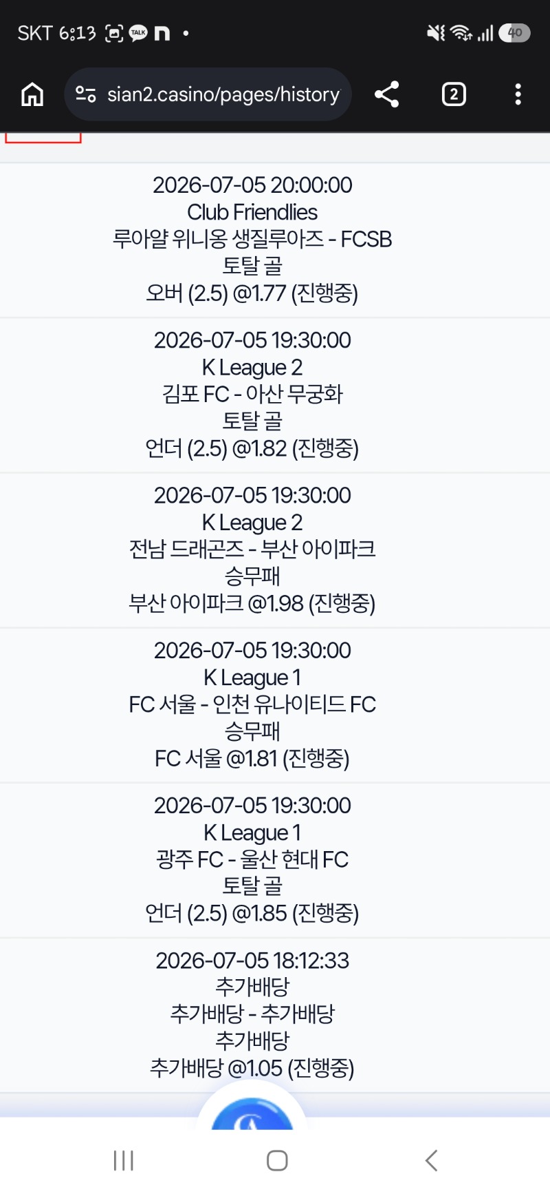 개리그...가햐!!!