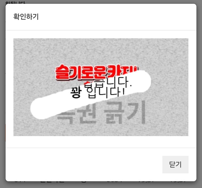 백연꽝 59%