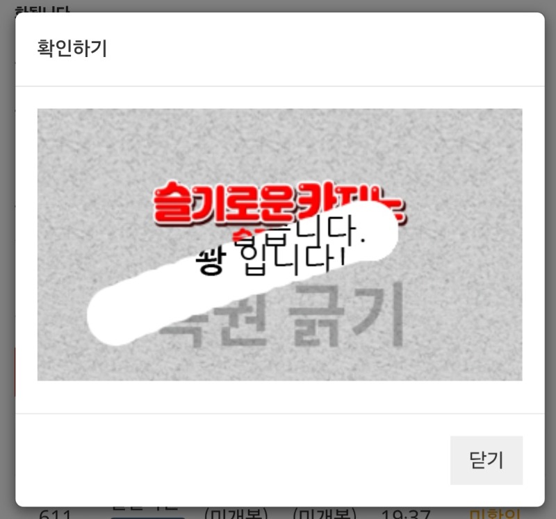 백연꽝 59%