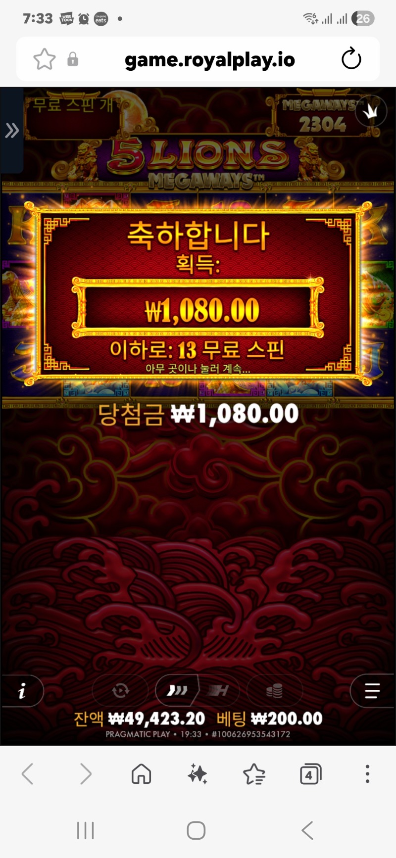 시안데이 후기..