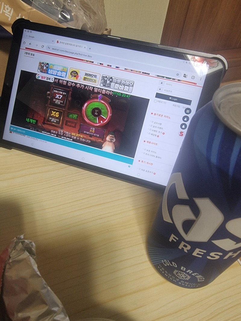 야매추~~