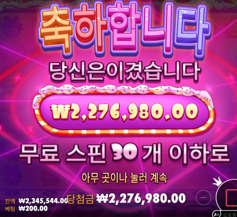 슈천 11384