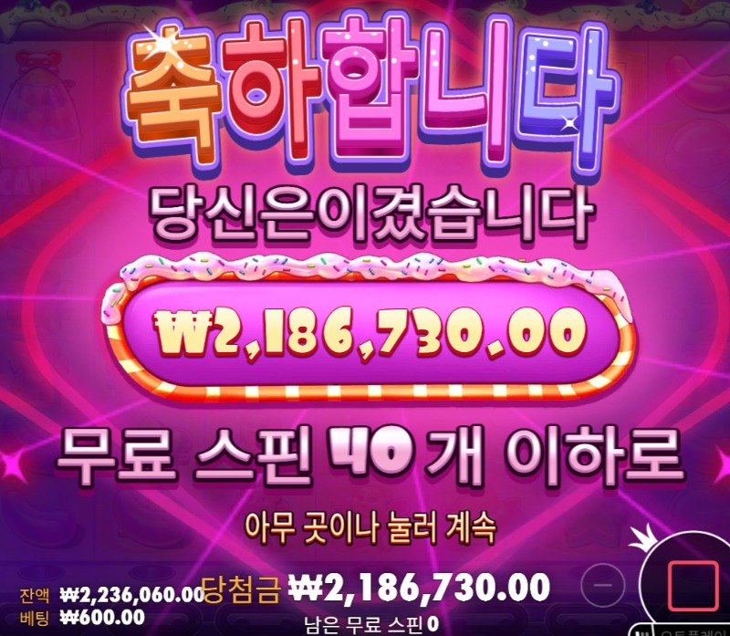 슈천  3644
